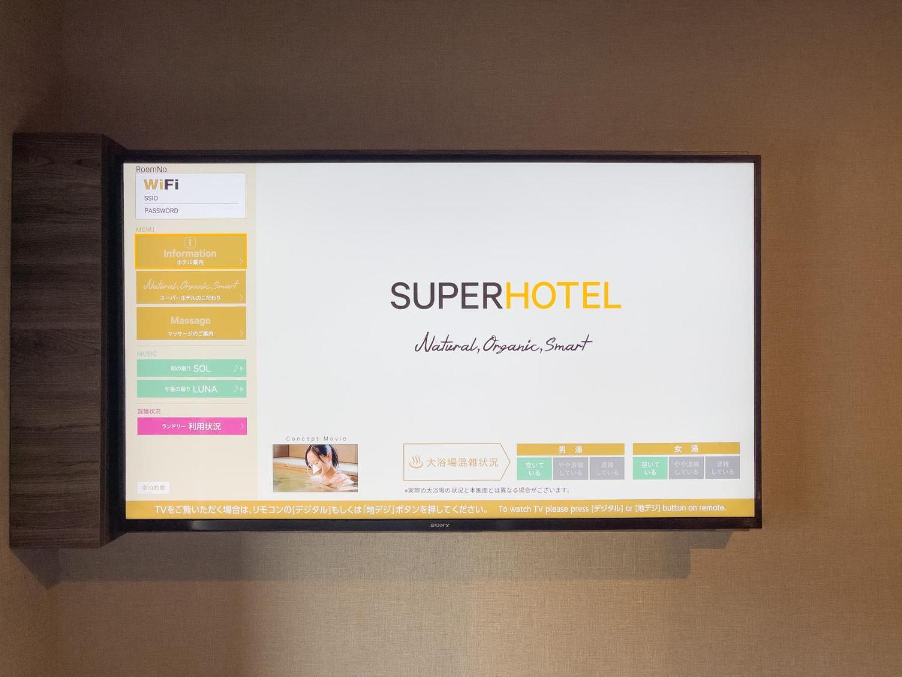 Minamisotoboricho Super Hotel Premier Nagoya Sakuradoriguchi מראה חיצוני תמונה