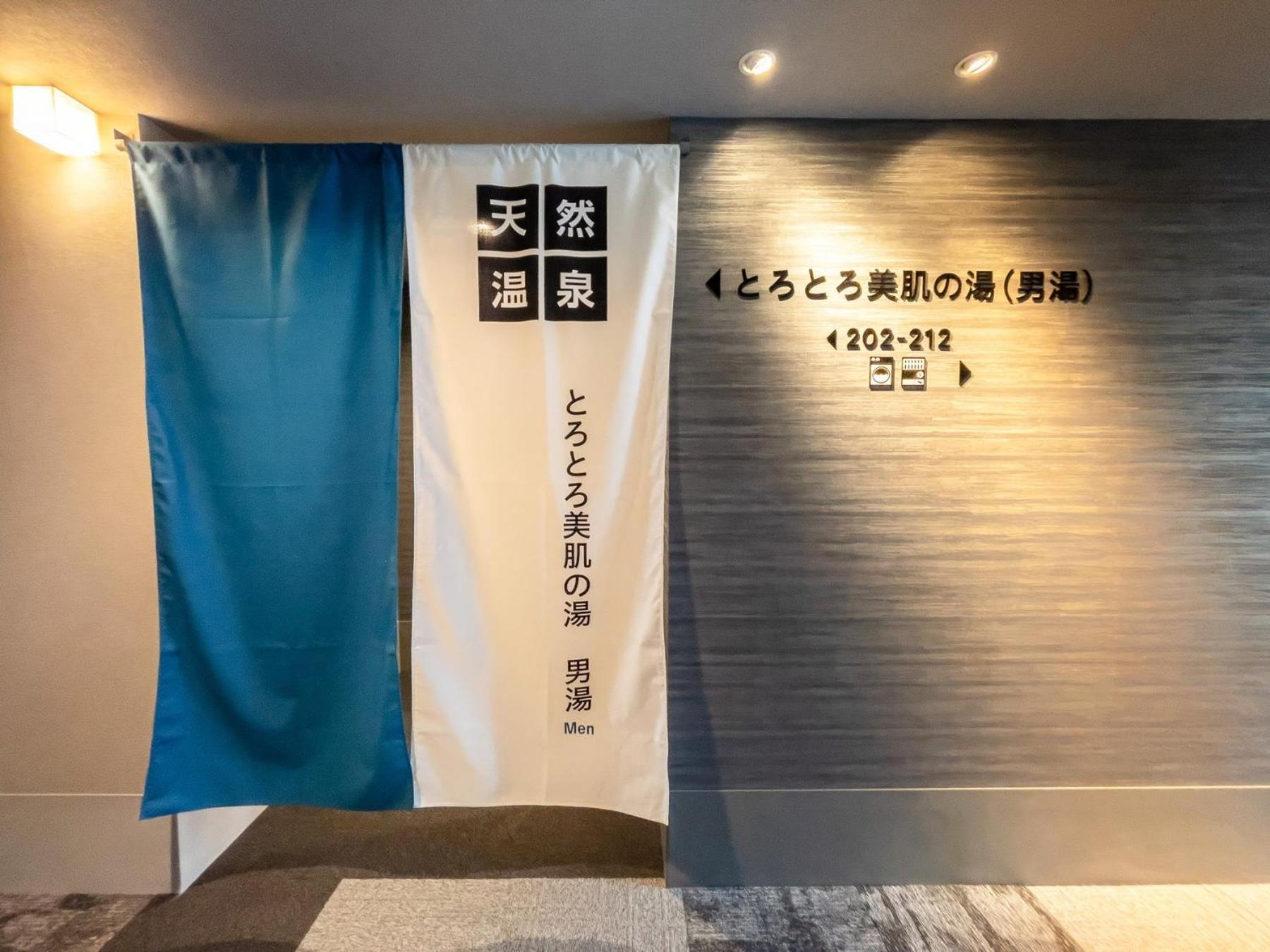 Minamisotoboricho Super Hotel Premier Nagoya Sakuradoriguchi מראה חיצוני תמונה